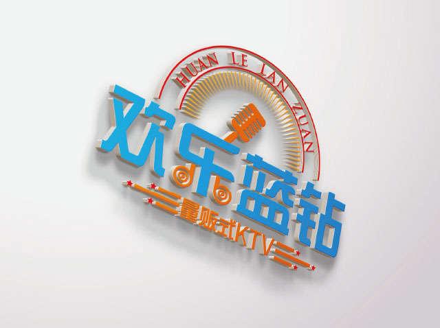 深圳KTV logo设计-欢乐蓝钻标志设计